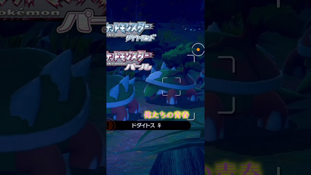 耳がぴょんぴょんしてるヒバニーが可愛すぎてヤバい【Newポケモンスナップ】【ゲーム実況】 #ポケモンsv