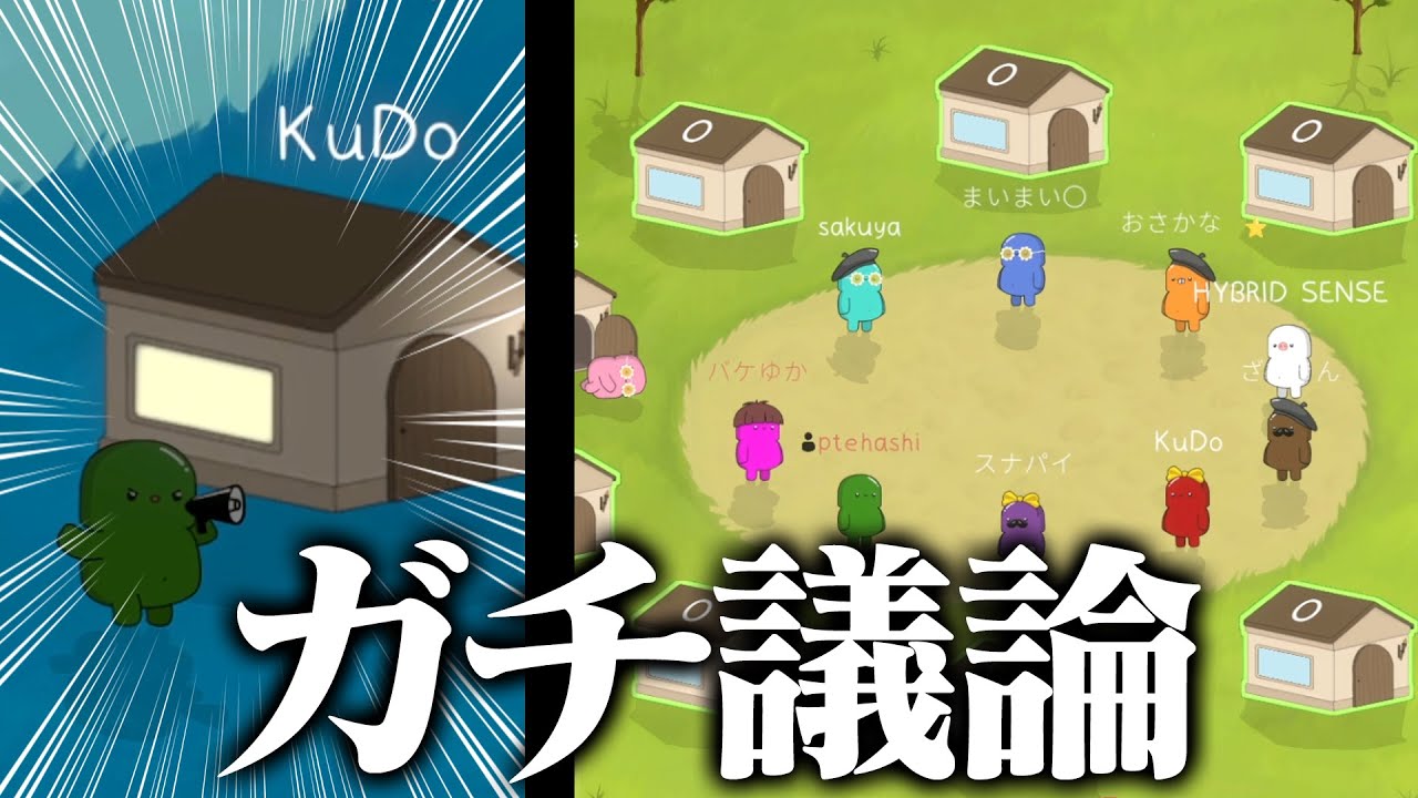人狼勢多めの部屋の中、議論で白くなってしまう初心者。【Feign】
