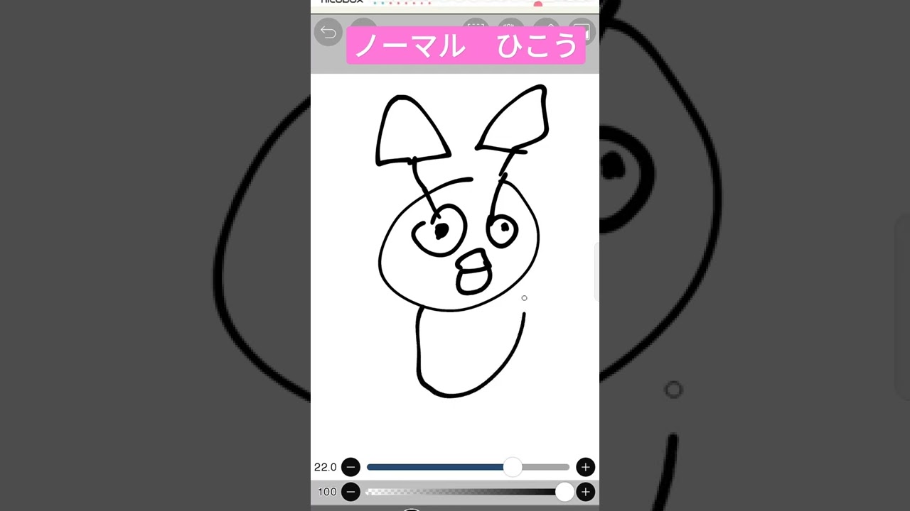 ホーホー#shorts