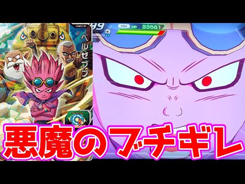 【サンドランド見てきた】来場者特典のベルゼブブを早速使ってみた！