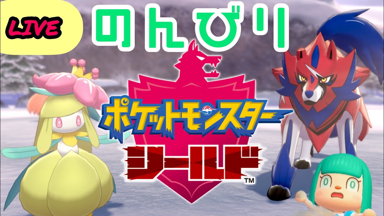 【ポケモンソードシールド】のんびり色違いオムナイトレイド【ポケモン】