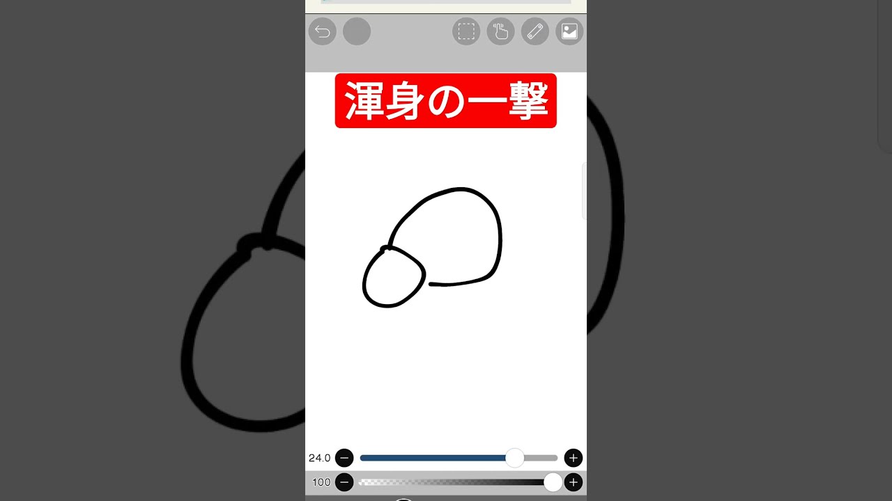 マダツボミ#shorts