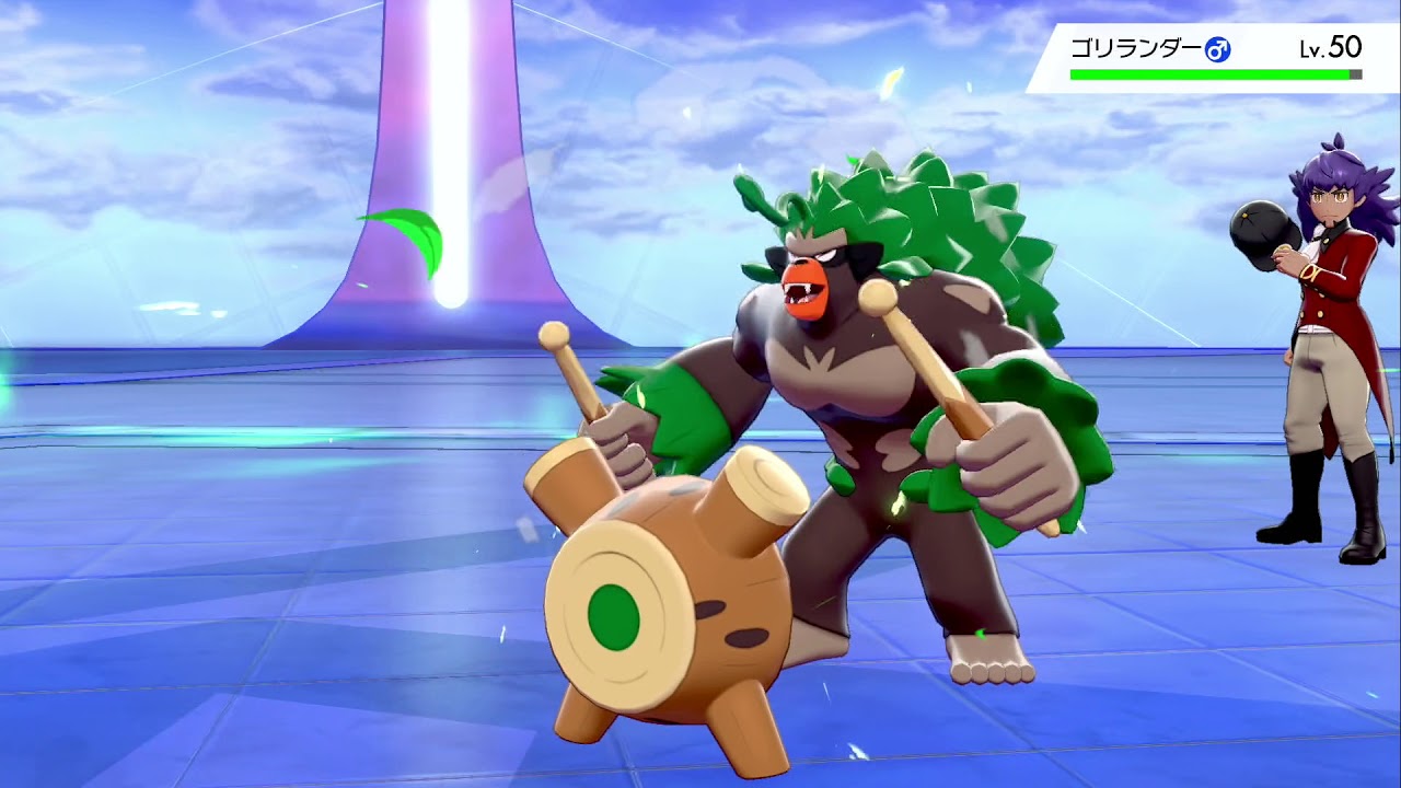 ポケモン ソード バトルタワー　VSバリコオル、リザードン、ゴリランダー