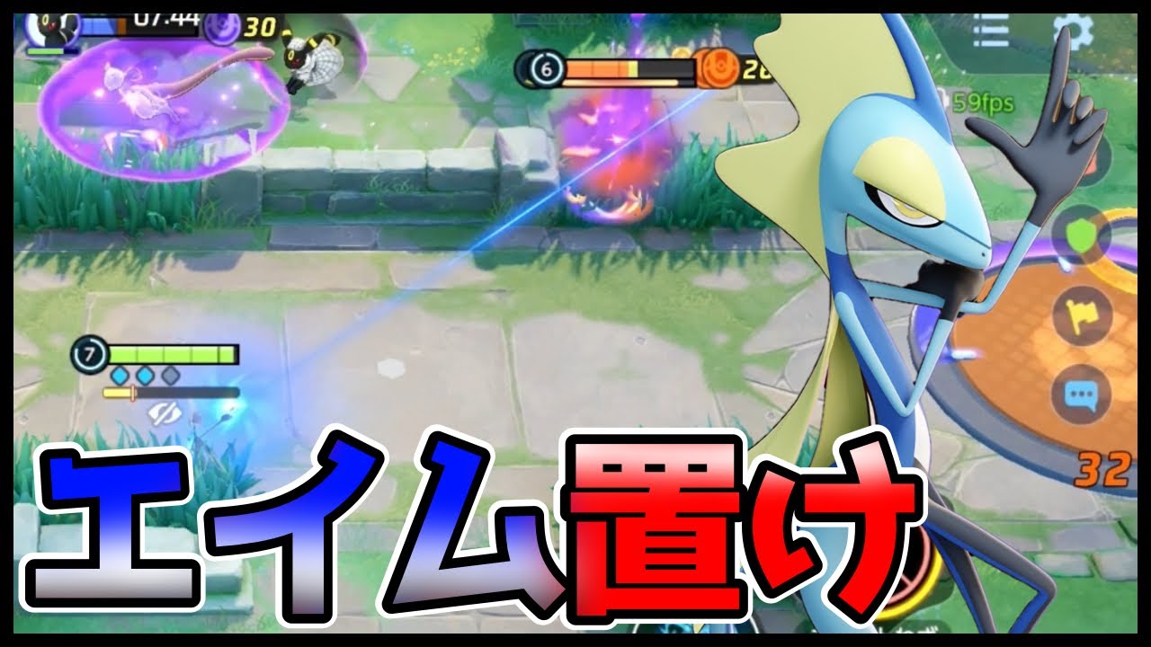 ステルスから狙い撃て！難易度SSSポケモンインテレオン立ち回り実況解説