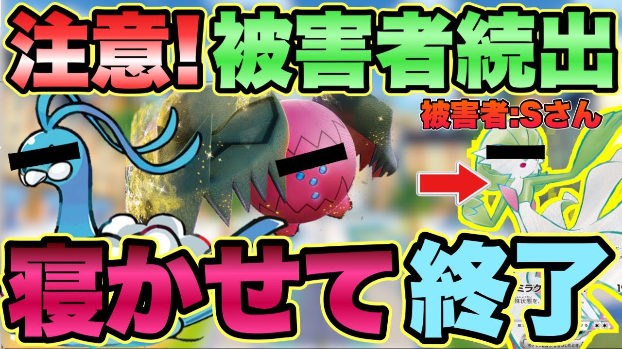 【ポケカ対戦】新弾で強化！レジドラゴがなんでもできるようになっちゃったwww
