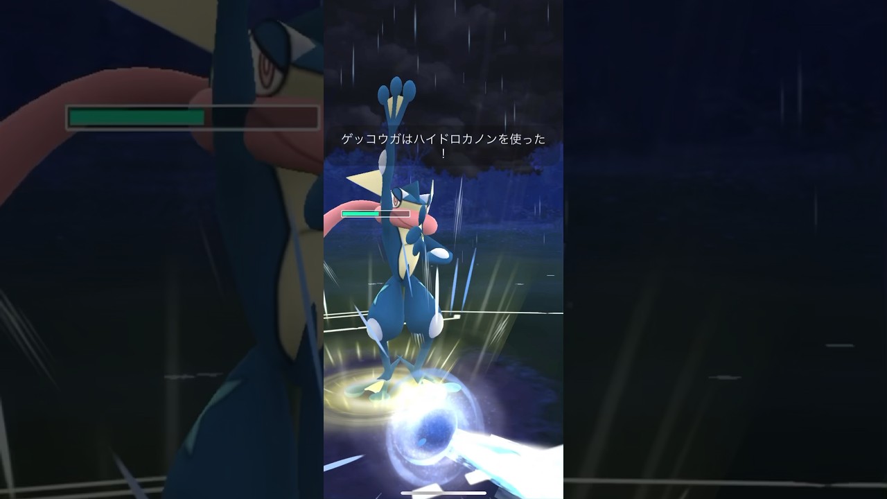 【ハイパーリーグ】格闘タイプすら倒すゲッコウガ！クレセリア、タチフサグマ、ゲッコウガ #ポケモンgo #gbl #goバトルリーグ
