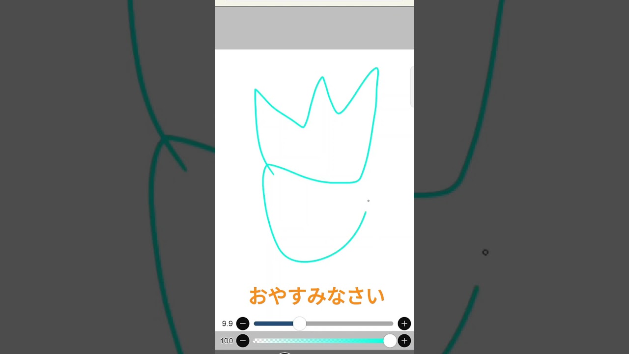 ナゾノクサ#Shorts