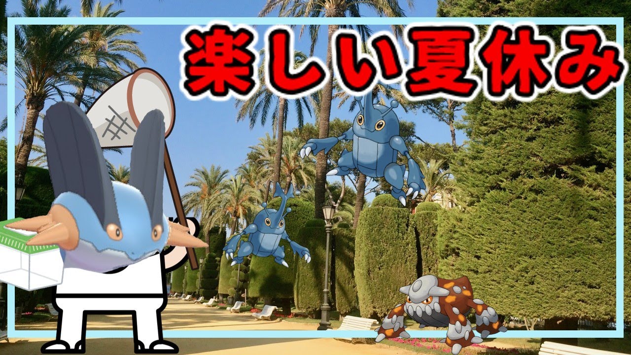 夏なので夏にちなんだ統一パーティーで戦います【ポケモンSV】【ゆっくり実況】