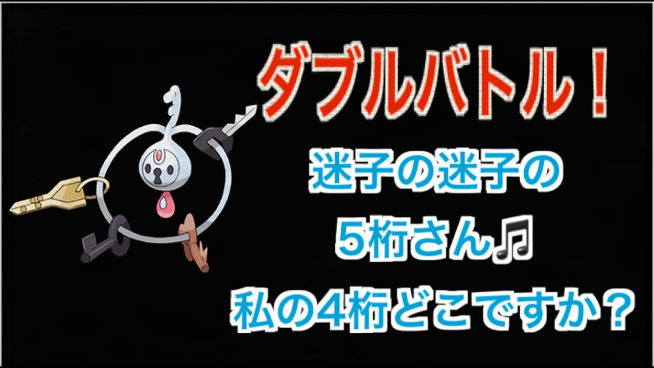 #228【ポケモンSV】ダブルバトル！スカーフ巻いてるハバカミ追いかけーて。裸足で駆けてく、おだやかなトリトドン
