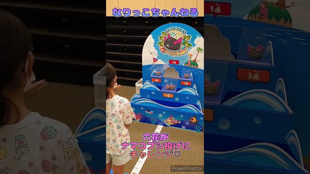 ナマコブシ投げにチャレンジ♡ポケモンセンターキョウト⭐ポケモンなつまつり♪