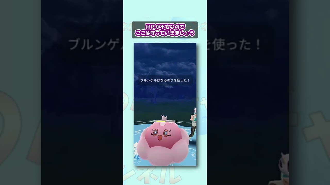 【ポケGO】初手デンチュラをまくれ！ゲッコウガの回転力と火力が光る！【ハイパーリーグ】【GBL】 #Shorts #ポケモンGO