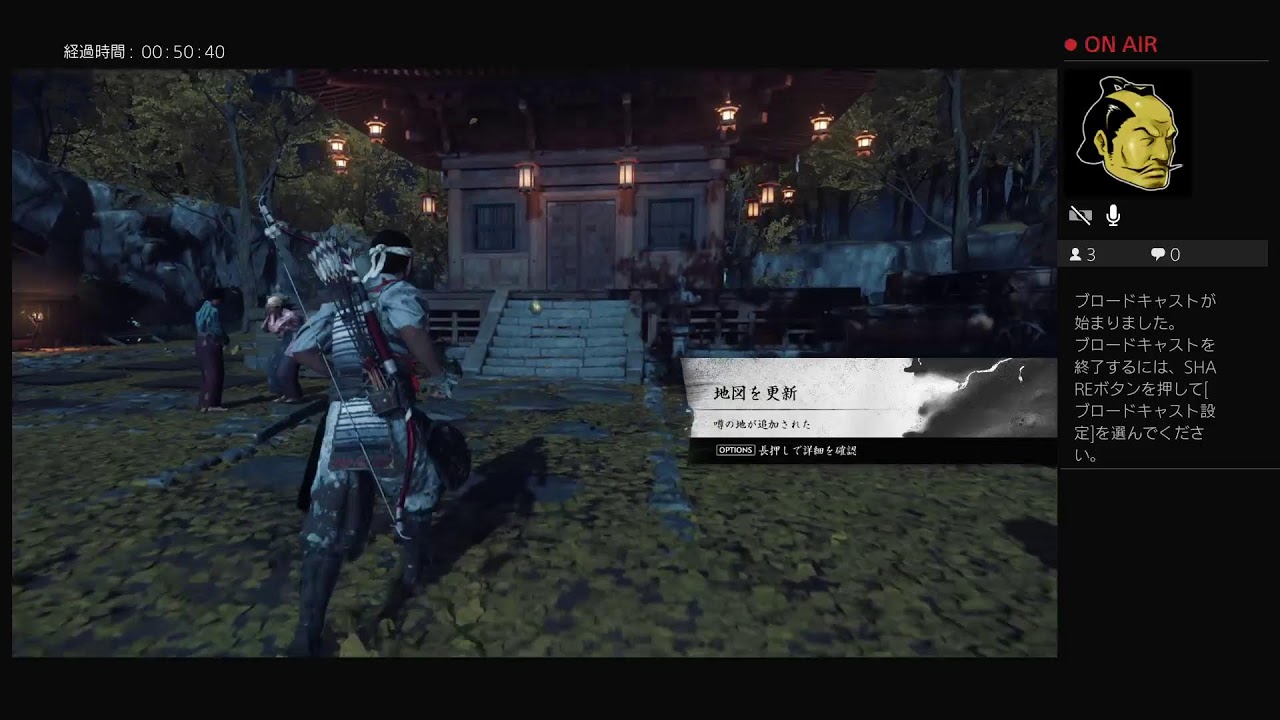 ゴーストオブツシマ