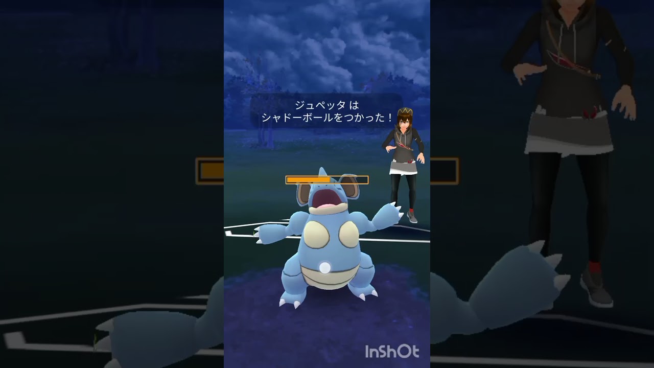 【ポケモンGO】ゲージを溜めて溜めて解放!!ジュペッタ編 #pokmongo #pokemon #カイホウエクササイズ