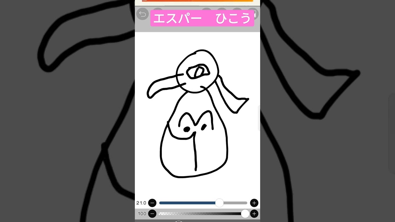 ネイティオ#shorts