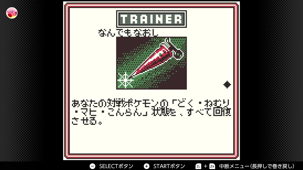 ポケモンカードGB実況プレイ #6