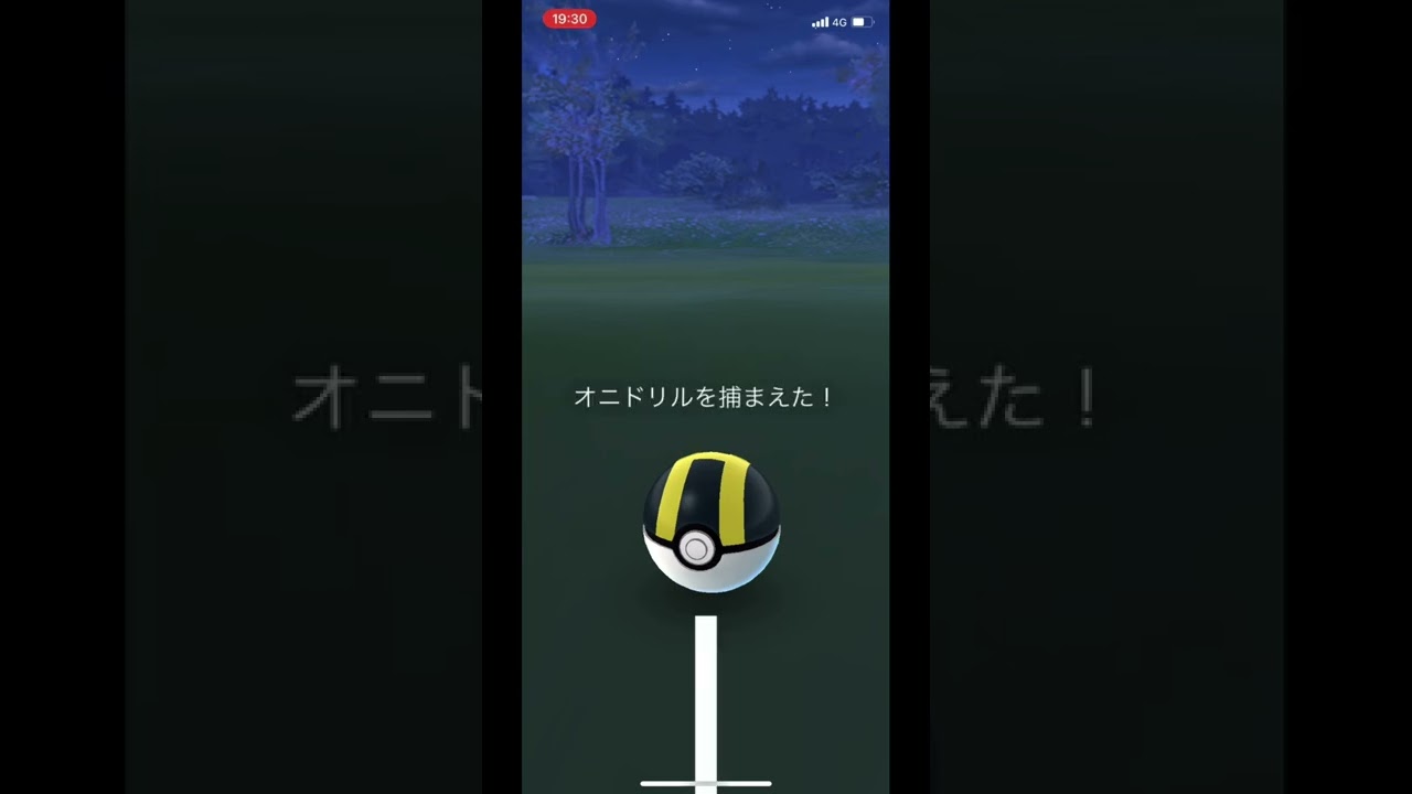 ポケモンGOでオニドリルをゲット！
