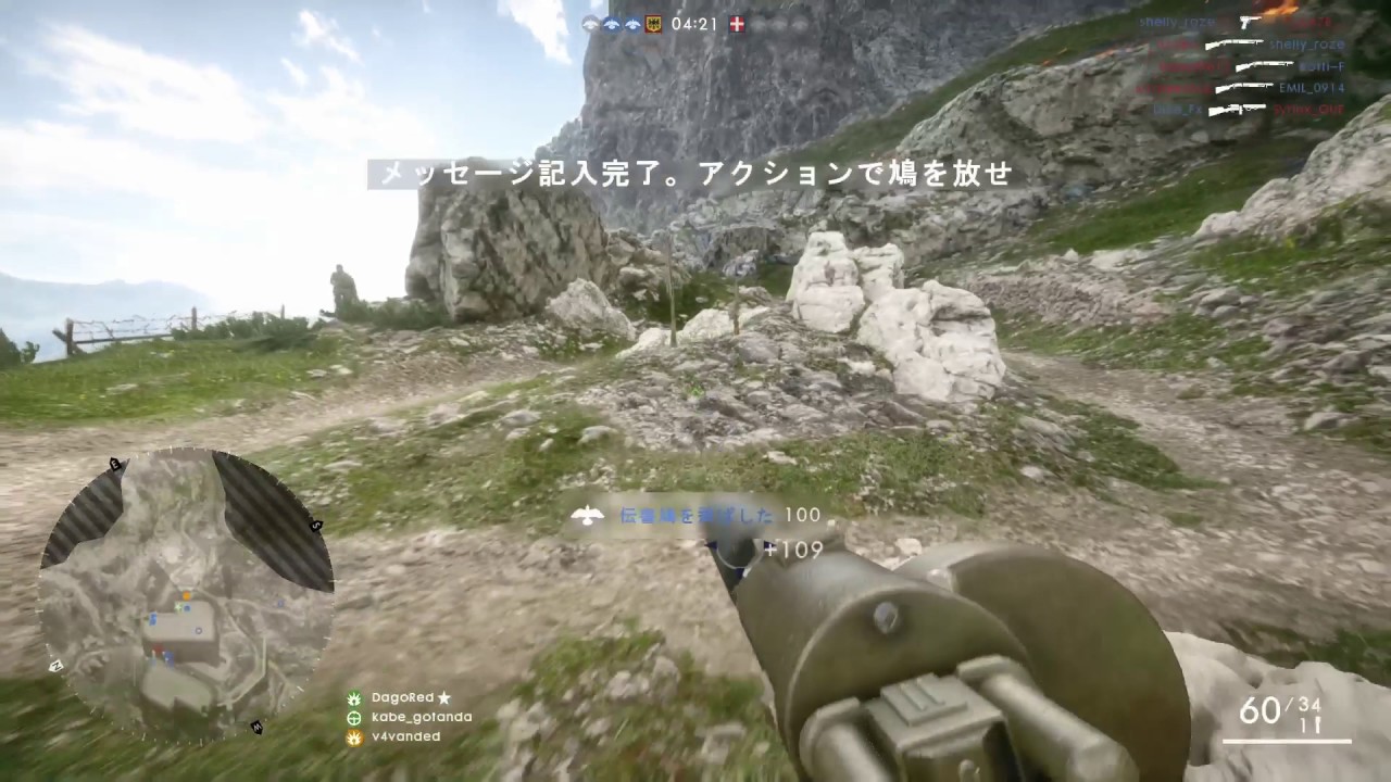 ウォーピジョンの闇