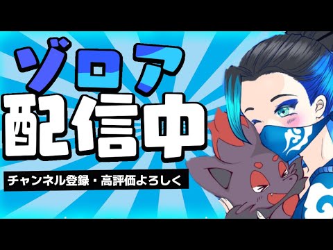 🌈デュオ大会🌈デュオキャッシュカップ頑張ります(´ω｀*)【Fortnite/フォートナイト】