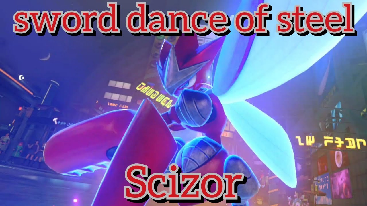 ハッサム　ALL ATTACK『ポッ拳 POKKÉN TOURNAMENT DX』