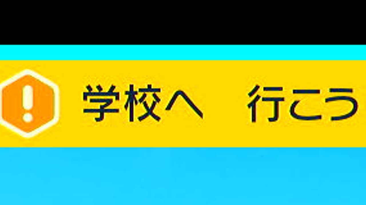 【ポケモンSV】ゴンベの内定が待ちきれない！そうだ！オニゴーリ使おう！
