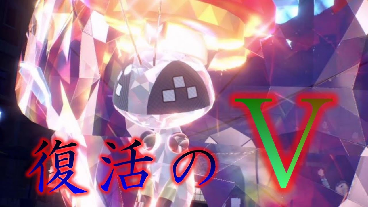 【ポケモンSV】キョジオーンをも起点にする”新世代のビビヨン”で無双したい！【ロマン構築＃２】