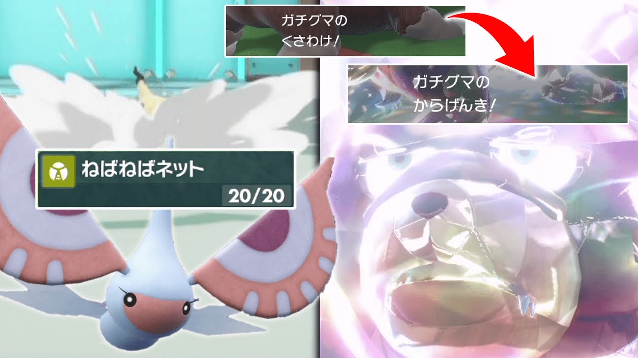 SVトップのネット撒き。「アメモース」で起点作成からのあのポケモンの流れが強すぎる！！【ゆっくり実況】【ポケモンSV】