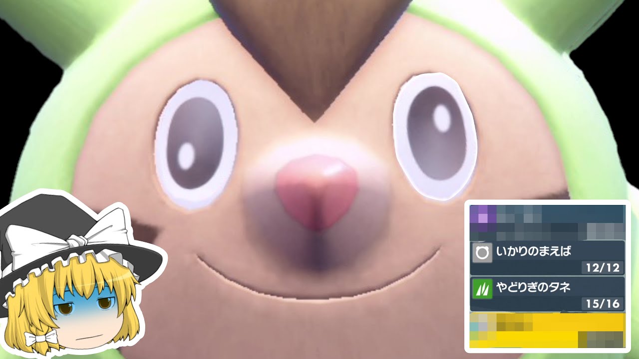 殴りたい。この笑顔。【ポケモンSV】【ゆっくり実況】