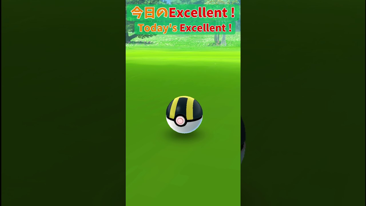 Today's Excellent ! サイホーン (Rhyhorn)【Pokémon GO】 #Shorts