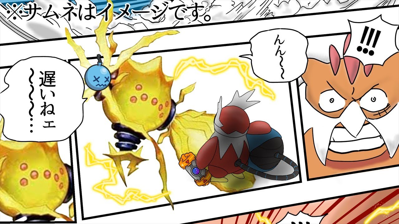 【ポケモンSV】何よりも速いレジエレキを作りたかった。【ゆっくり実況】