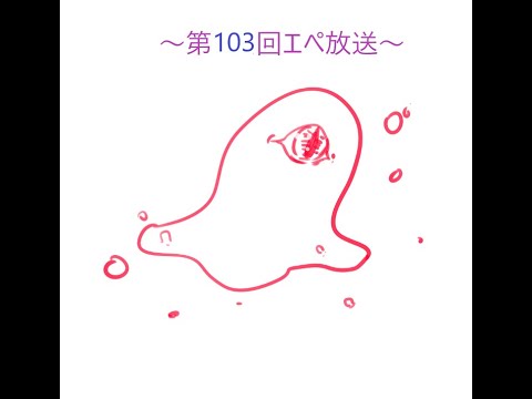 ねこ氏のAPEXぐだゆる放浪記(♯103)(´◉◞౪◟◉)おはよーサンドバック