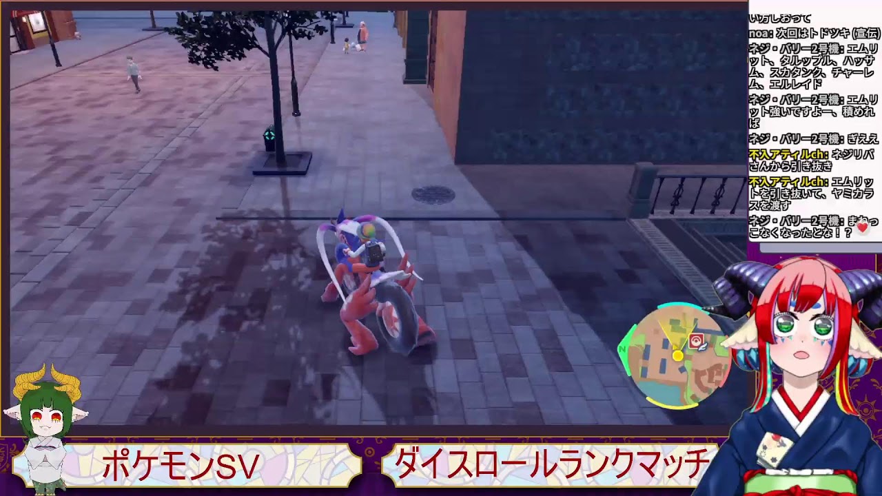 アティル　ポケモンSV　ダイスロールランクマッチ　1枠目 2023.8月