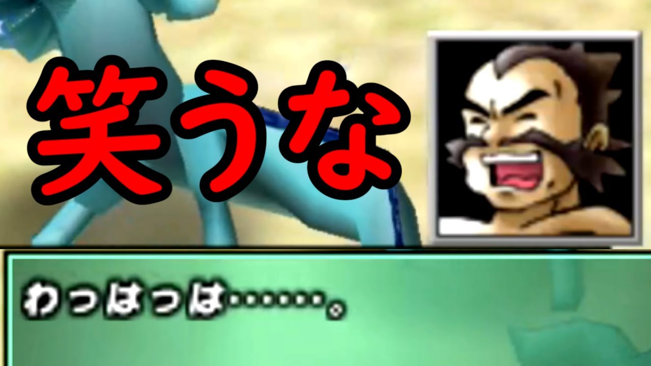 シャワーズで無双したい！ジムリーダーの城⑤【ポケスタ金銀】