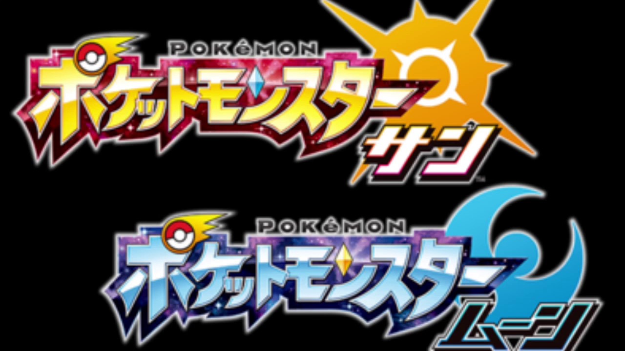 【ポケモンサン・ムーン】BGM 戦闘！島の守り神！