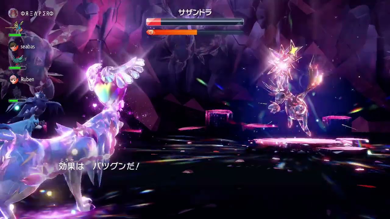 ポケモンSV／イベントサザンドラレイド対策②　ザシアン（じゃれつく、バークアウト、剣の舞、隠密マントetc.）