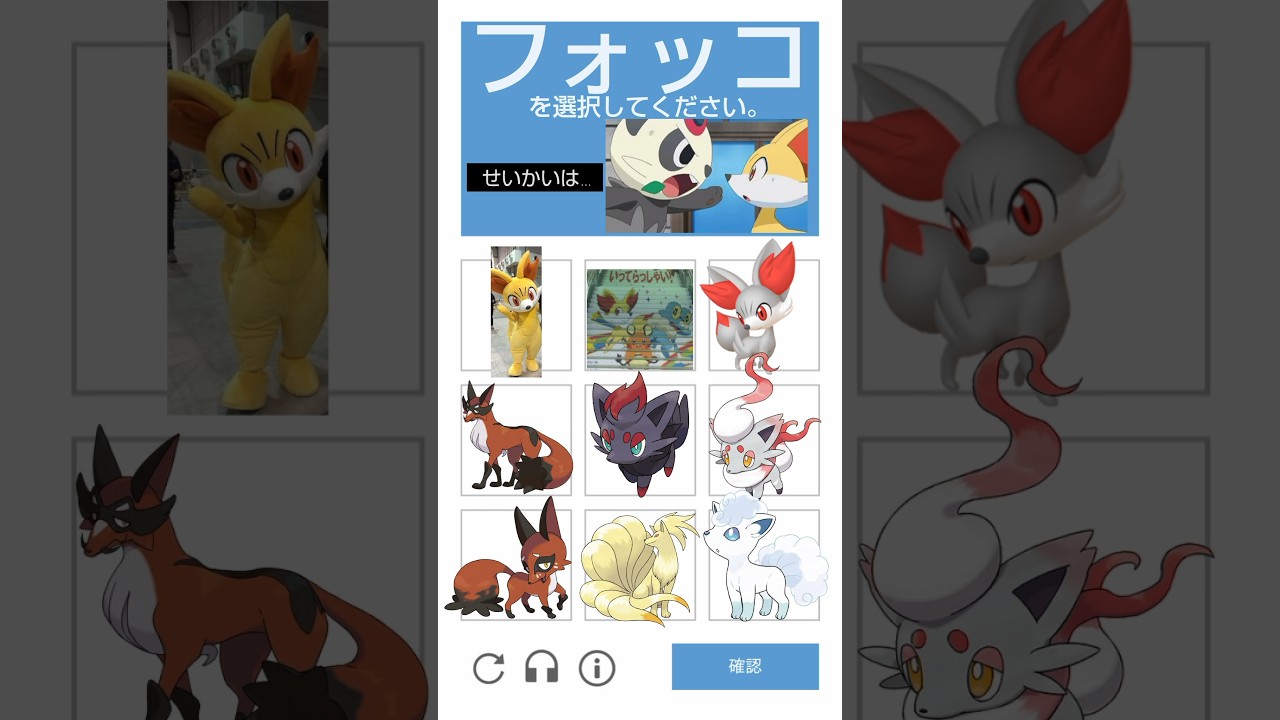 フォッコ 明日 コミュニティデイ コミュデイ イベント #ポケモンgo 野生 大量発生 アメ ガチ 色違い イロチ マフォクシー テールナー ポケGO #pokémon #shorts