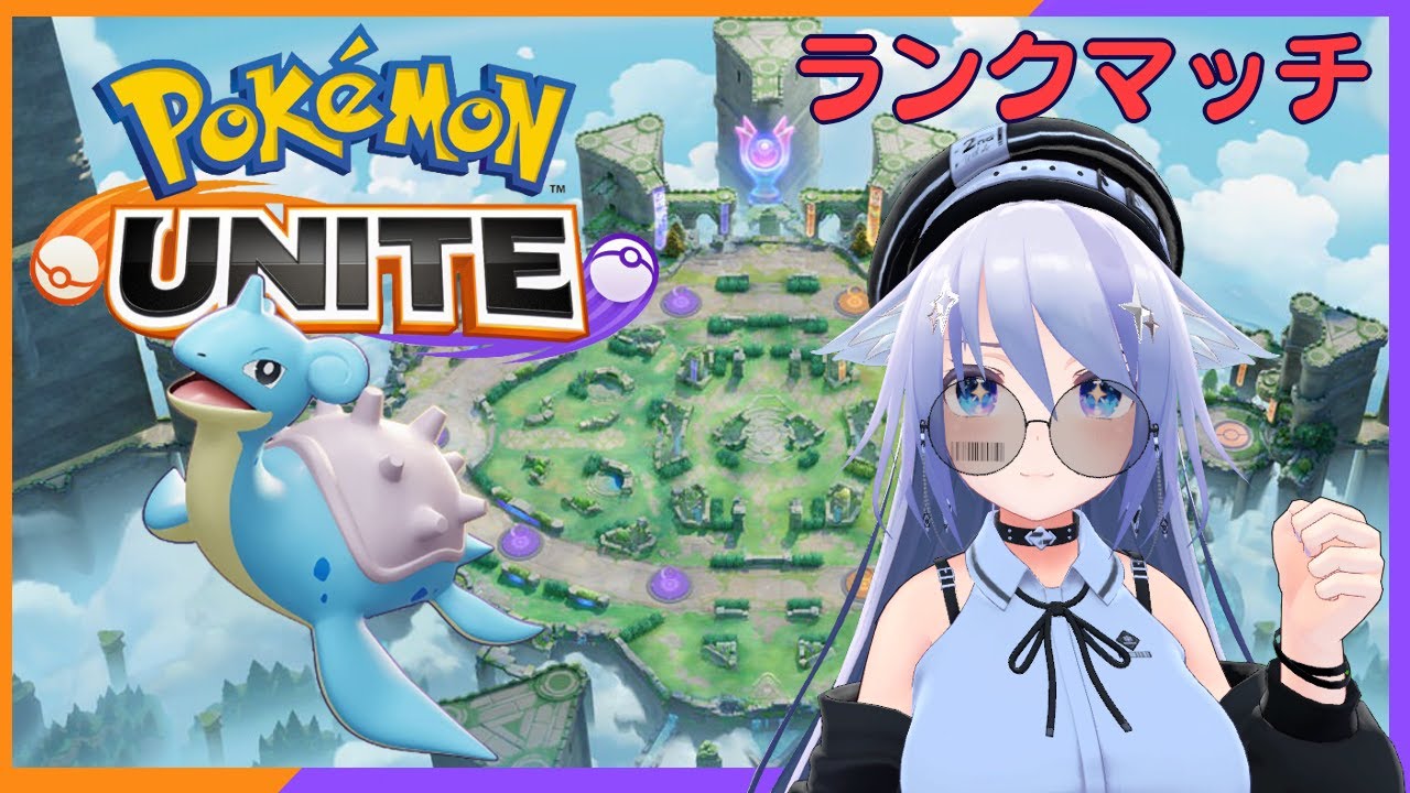 【ポケモンユナイト】1時間くらい気分転換をします【参加OK】