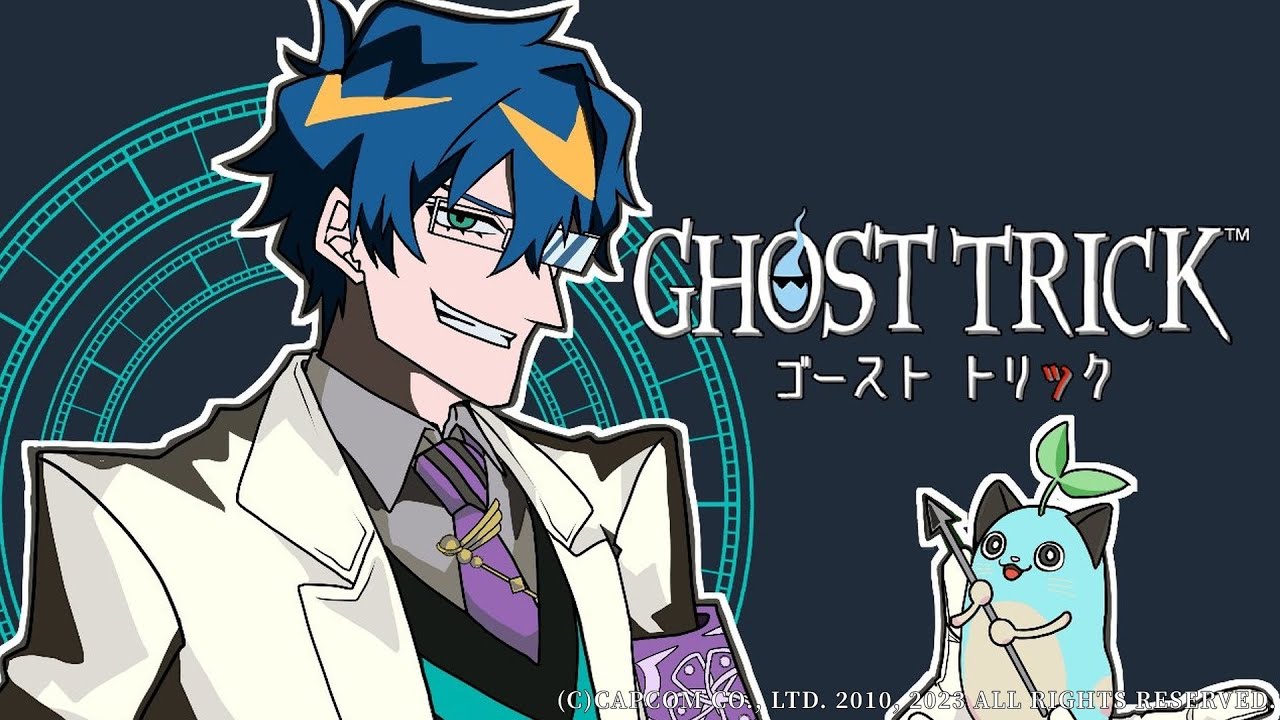 【ネタばれあり】# 3  初見 GHOST TRICK【レオス・ヴィンセント】