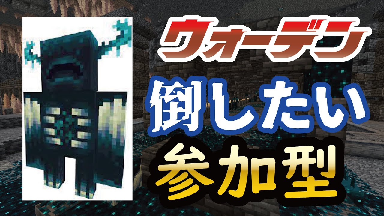 【参加型】採掘ゲーム開始13時00分