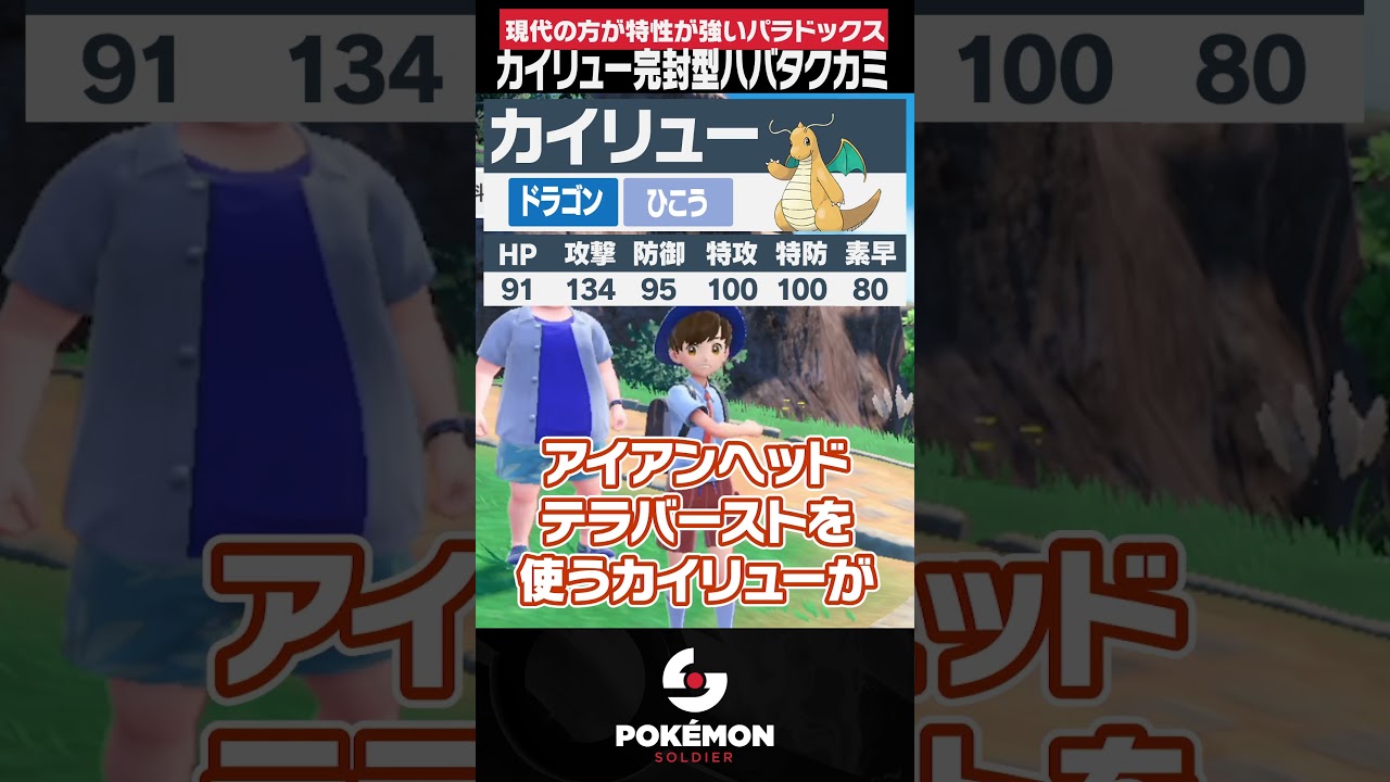 ハバタクカミの特性をムウマにしてみたら