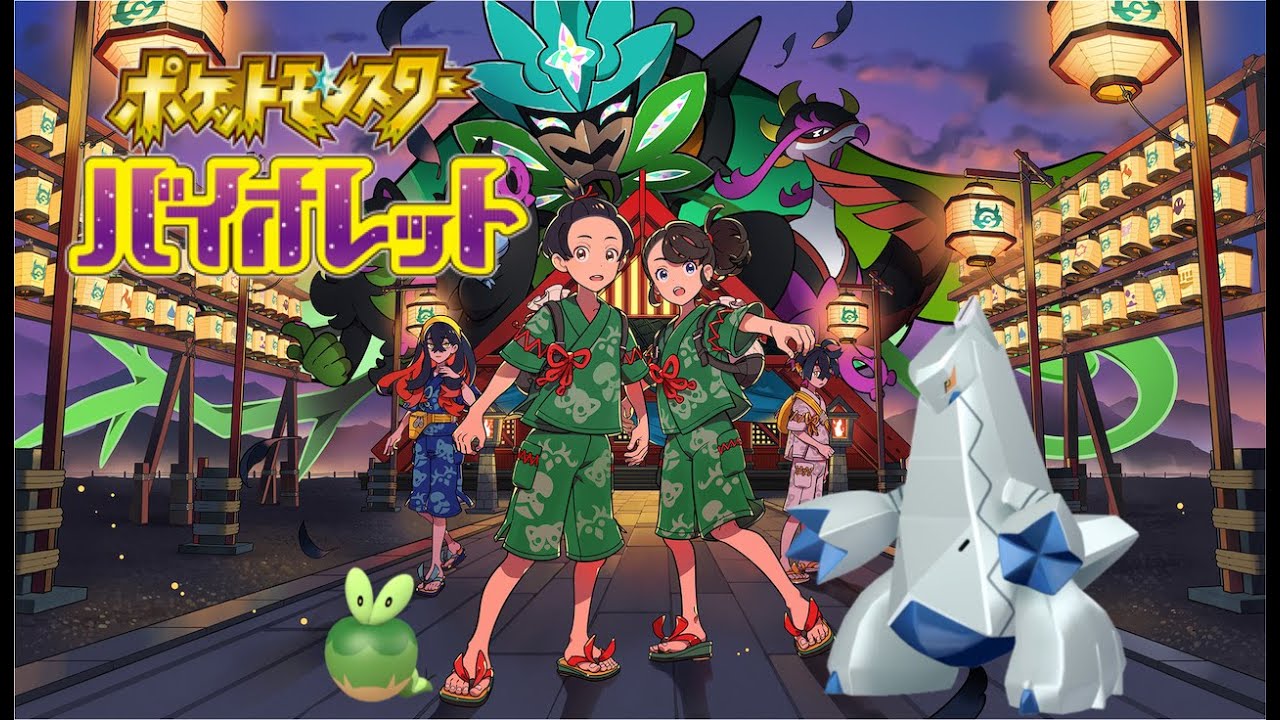 【ポケモン剣盾】碧の仮面までに『カジッチュ』『ジュラルドン』の色違い出す！