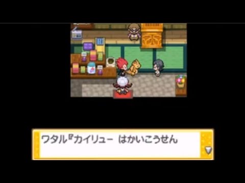 デンリュウ1匹でジョウトを支配する！3話【HGSS】