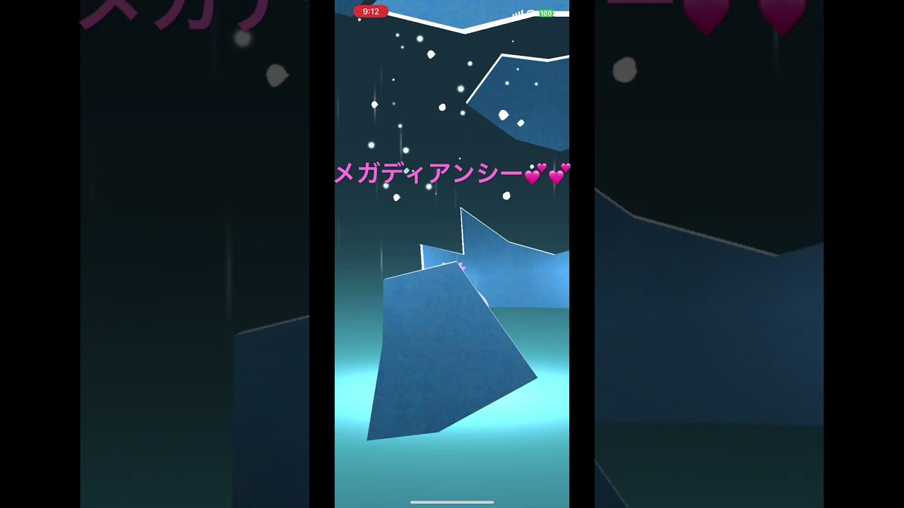 大阪GOフェス　メガディアンシー💕