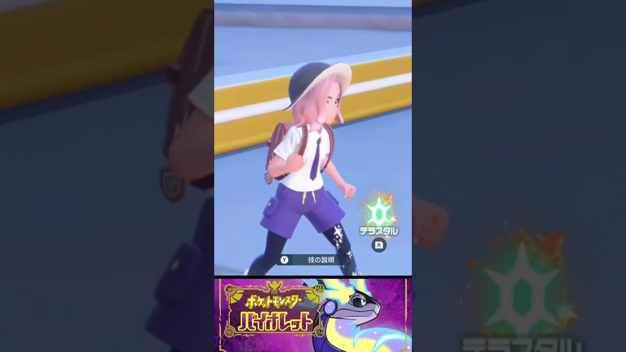 【ポケモンSV】因縁のゴーゴート。