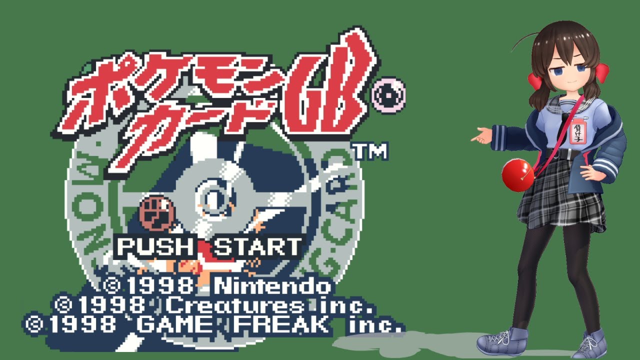 【夜中ゲーム】マケカ極める(ストーリー最終回)【ポケモンカードGB実況③】