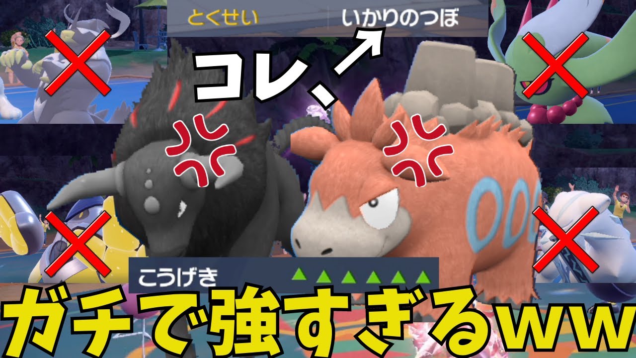 トンデモ火力！？攻撃力最大の「パルデアケンタロス（炎）」と「バクーダ」がガチでエグすぎるｗｗｗ【ポケモンSV 対戦 ダブルバトル】