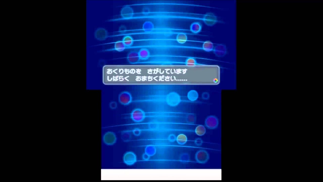 ふしぎなおくりもの　ｋｓｋアチャモ配信【ＸＹ】