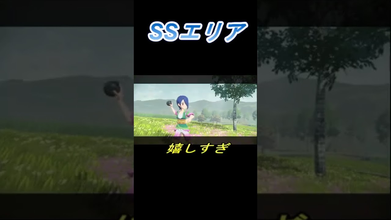 【ポケモン色違い】　ケムッソ色違いでこんなに喜ぶ人いる？