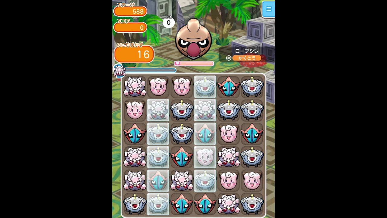 今からポケとるスマホ版♯3106
