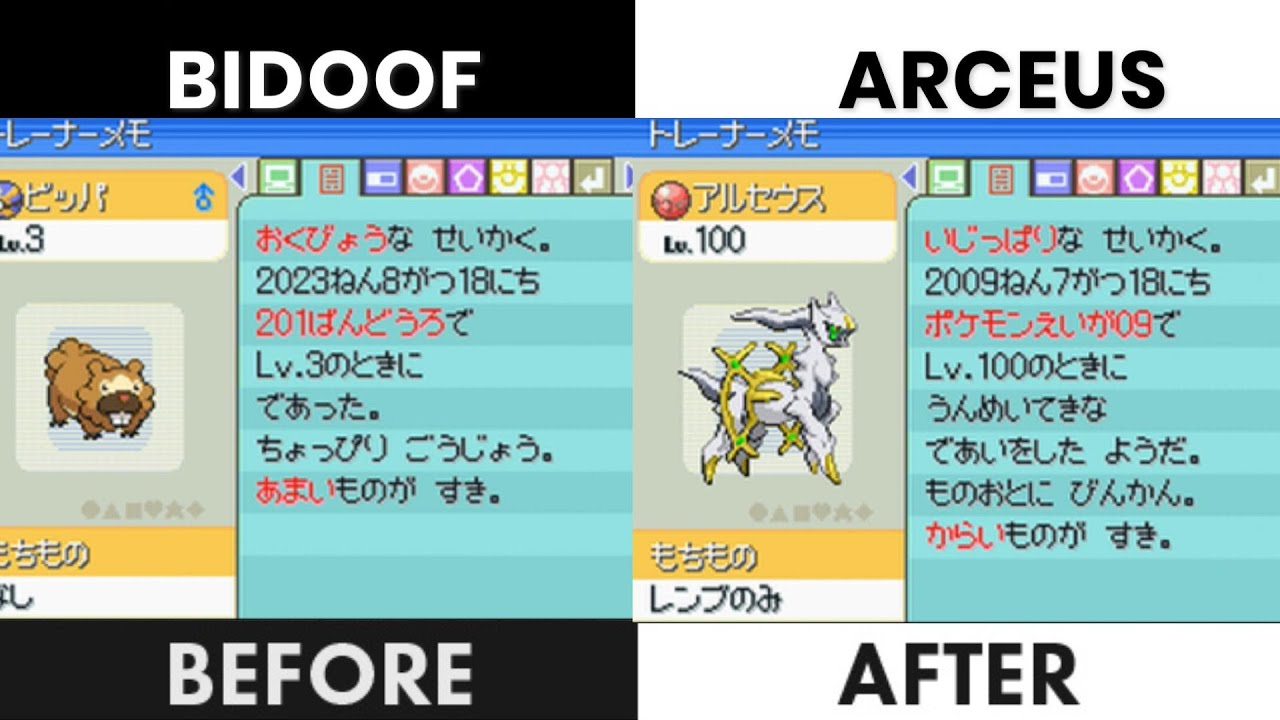 最序盤のくさむらに出現するビッパをえいがかんアルセウスに作り替えてみた【ポケモンDP】 【ゆっくり実況】