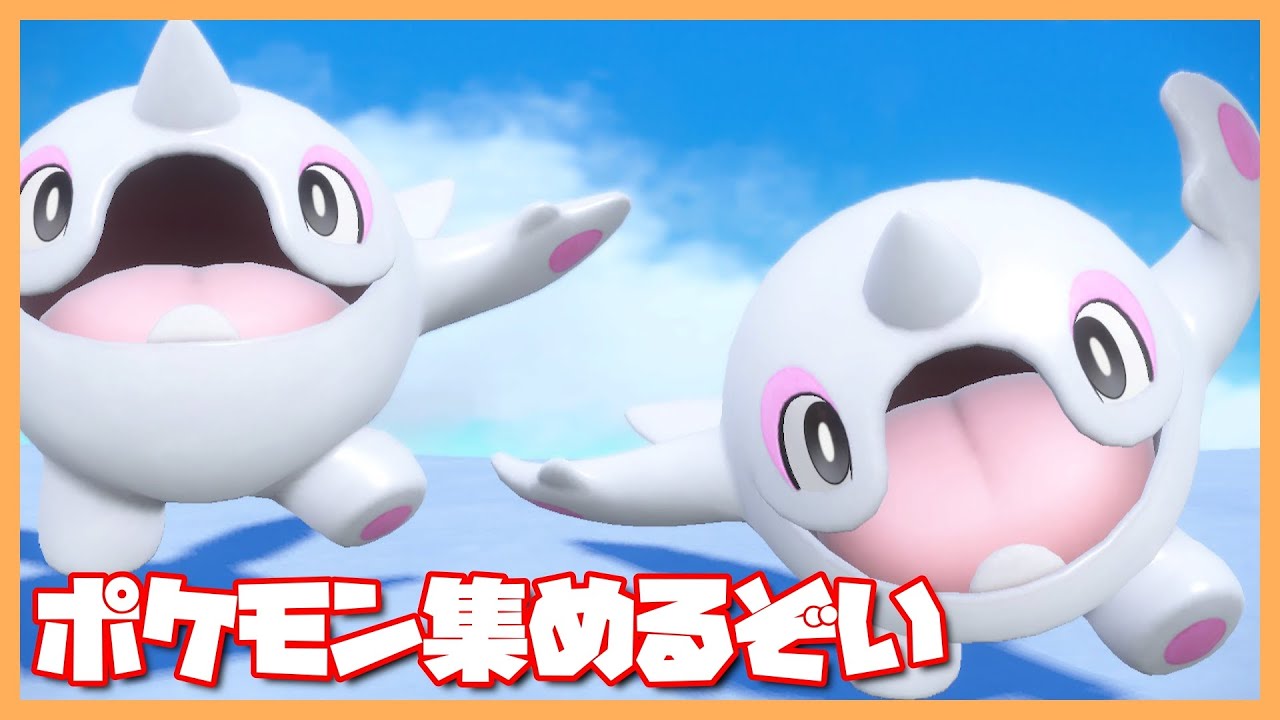 【ポケモンSV】ピカチュウバージョン以来のポケモン　その3【ハネッコかわええ】